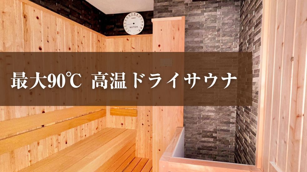 【女性専用】5％OFF 早割おまかせプラン【返金不可】