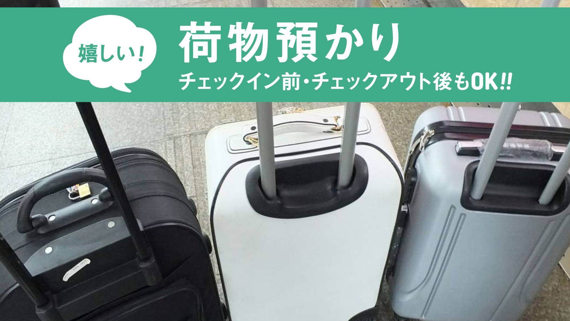【女性専用】【 下段確約 】全部無料！！お酒・ご飯・スープ・カレー/驚異の整髪料だけで50種以上！