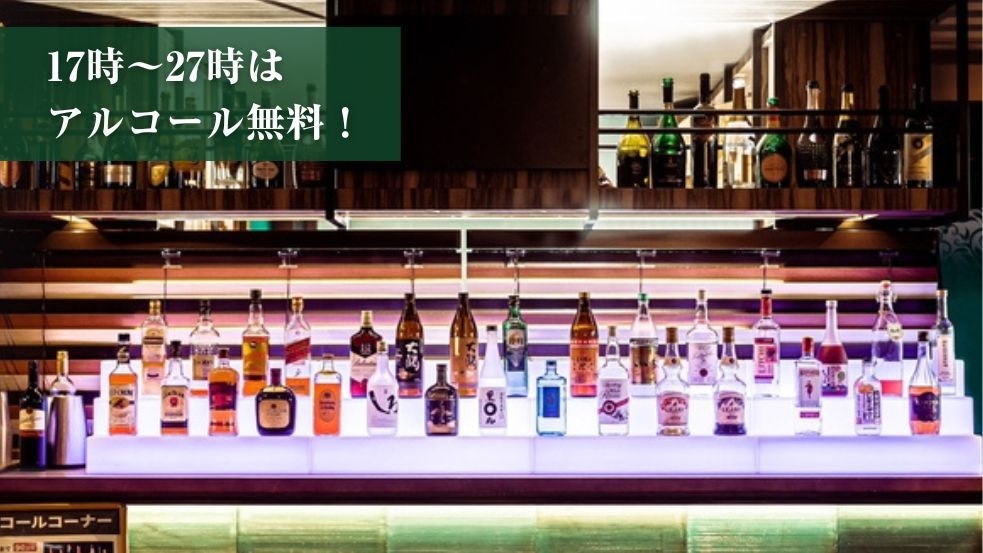 【女性専用】朝10時から利用OK！高級美容家電＆アメニティ完備♪アーリーチェックイン