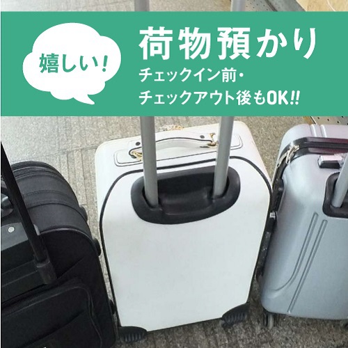 【女性専用】【日帰り10時間】朝10時〜ご利用可能なプラン(最大24時まで)