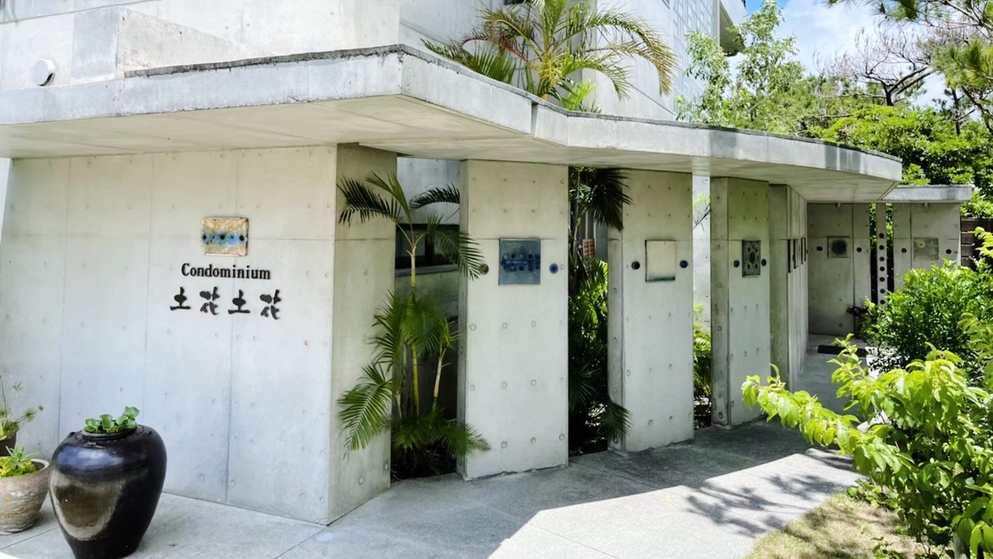 【早期割90／返金不可】165平米のスイートルームで絶景を眺めながら過ごす特別な休日を＜素泊り＞