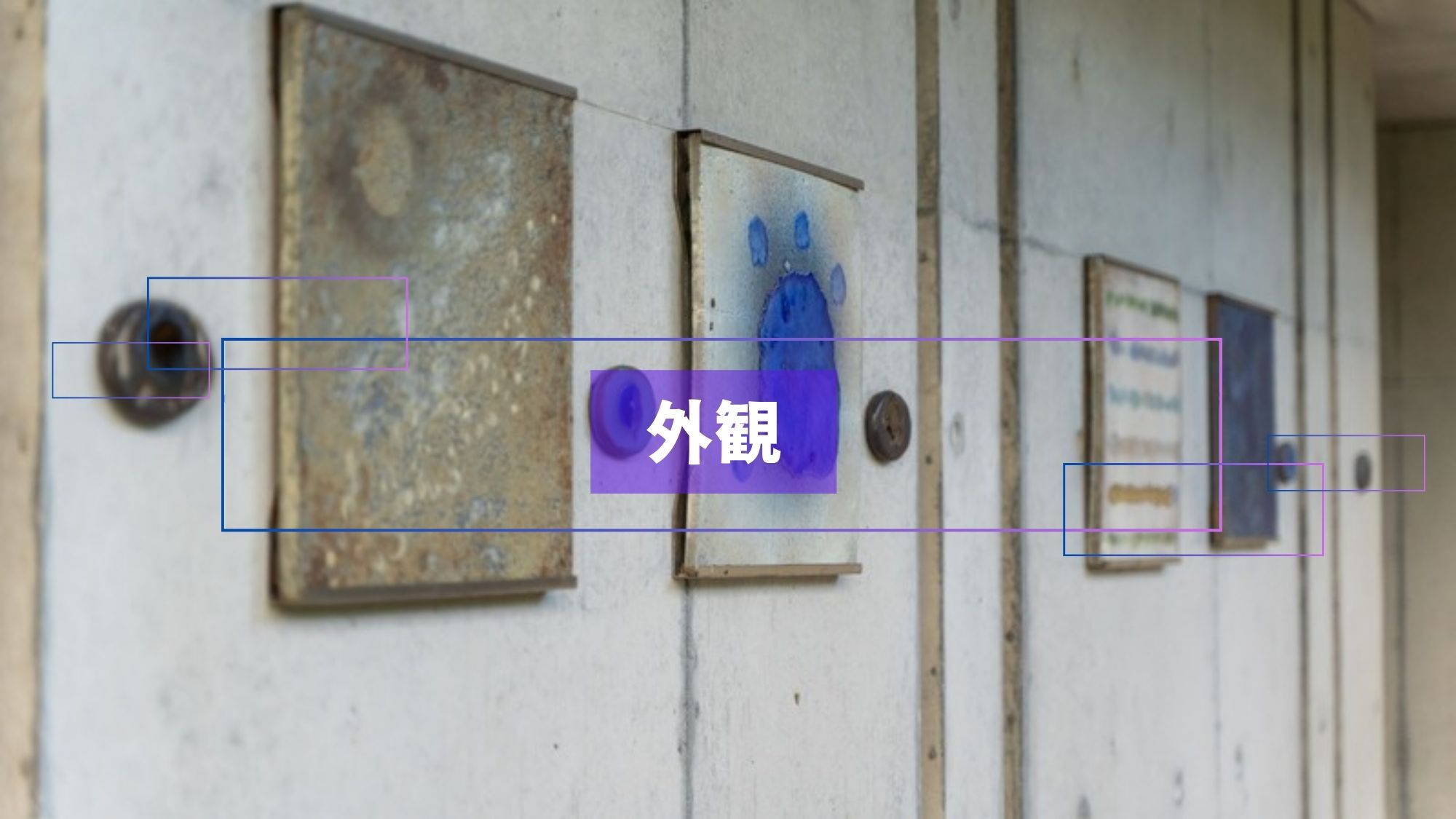 【外観】時の移ろいに身をまかせ 「ホテル コンドミニアム 土花土花」であなたの物語を紡いでください。