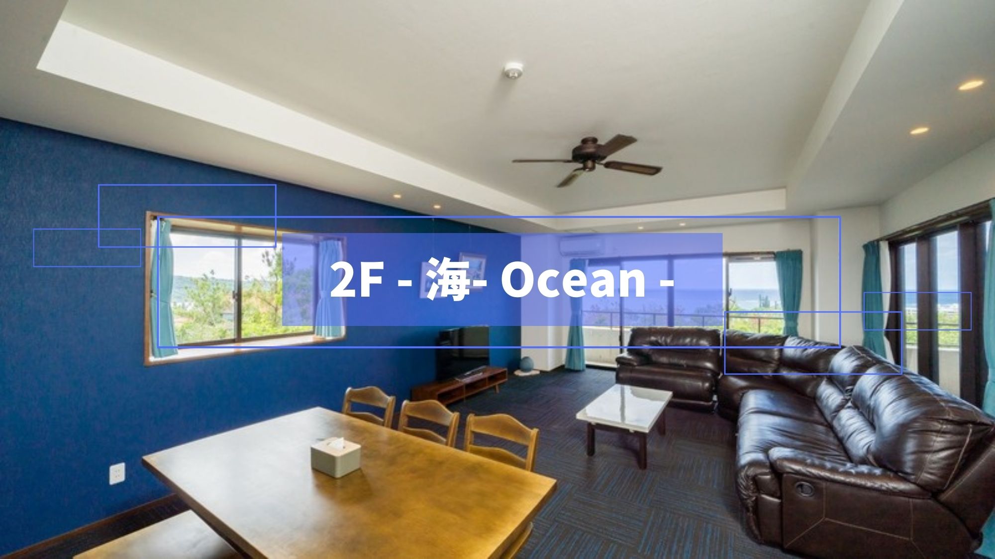 【2F - 海- Ocean -】バス・トイレ付き、全館禁煙の快適なスイートルーム。