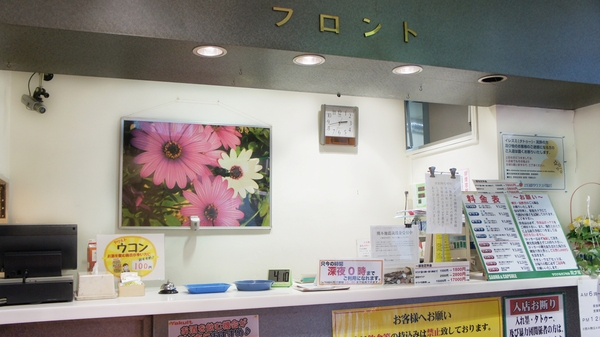 サウナ カプセルミナミ 学芸大店 宿泊予約 楽天トラベル サウナ カプセルミナミ 学芸大店 宿泊予約 楽天トラベル