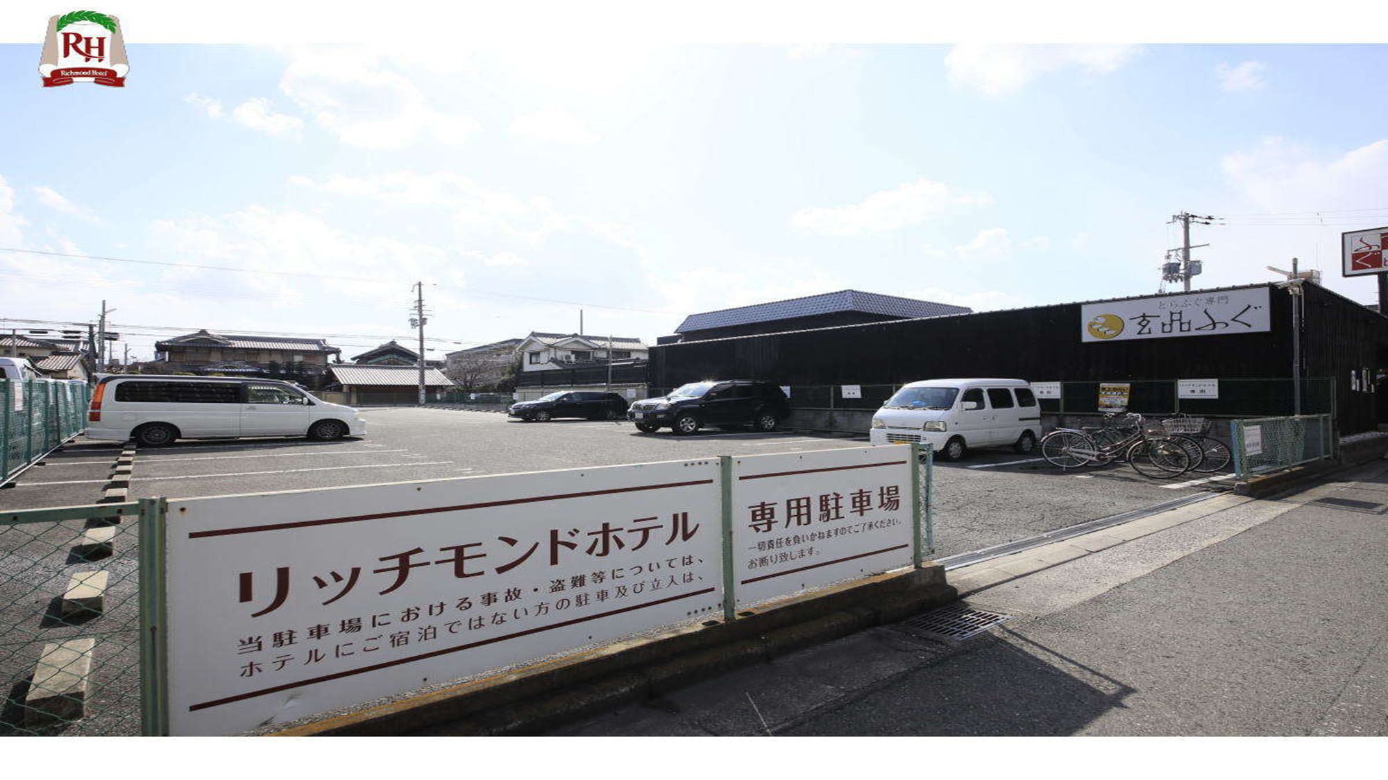 ～専用駐車場～　