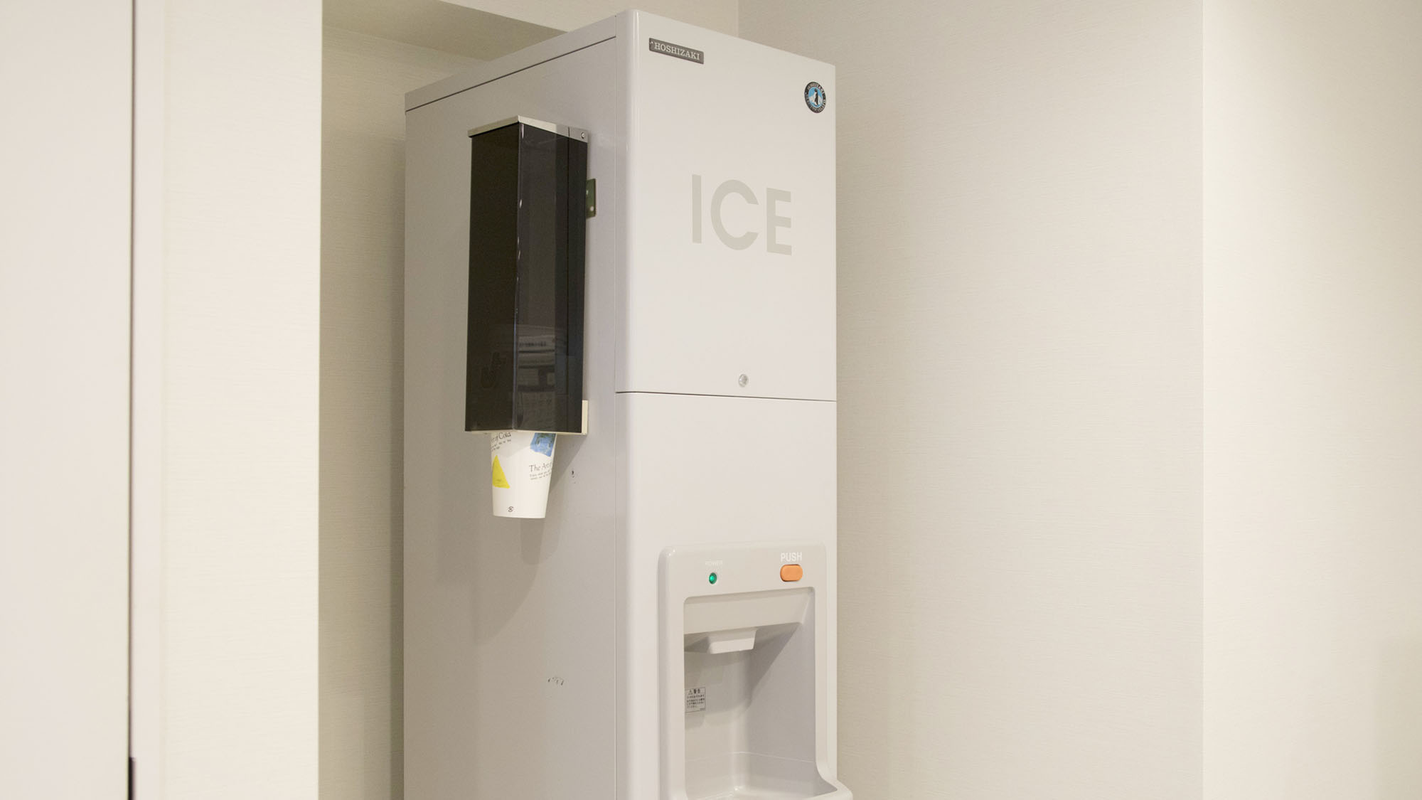 ～製氷機～
