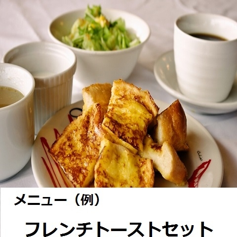 【20％OFF】限定プラン（ご朝食付き／ルームシアター無料）