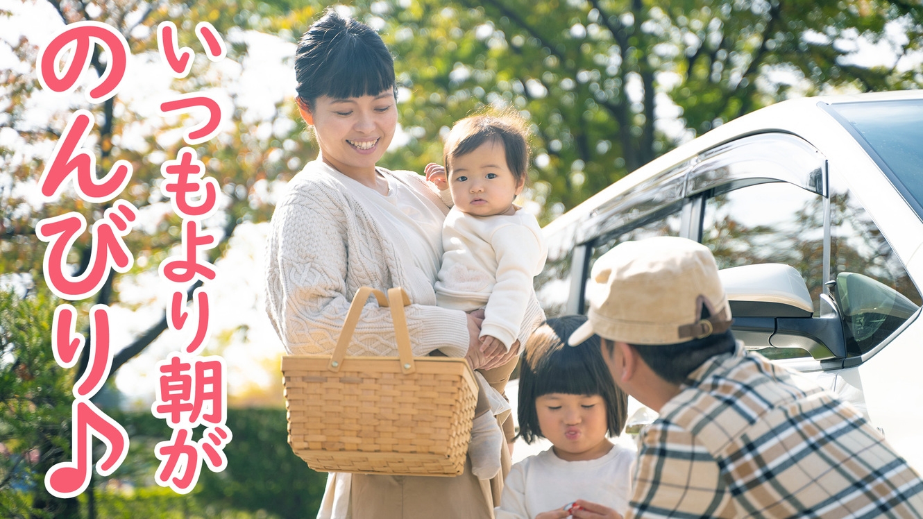 【マウスウォッシュ付き＆レイトチェックアウト12時】レディース・プラン