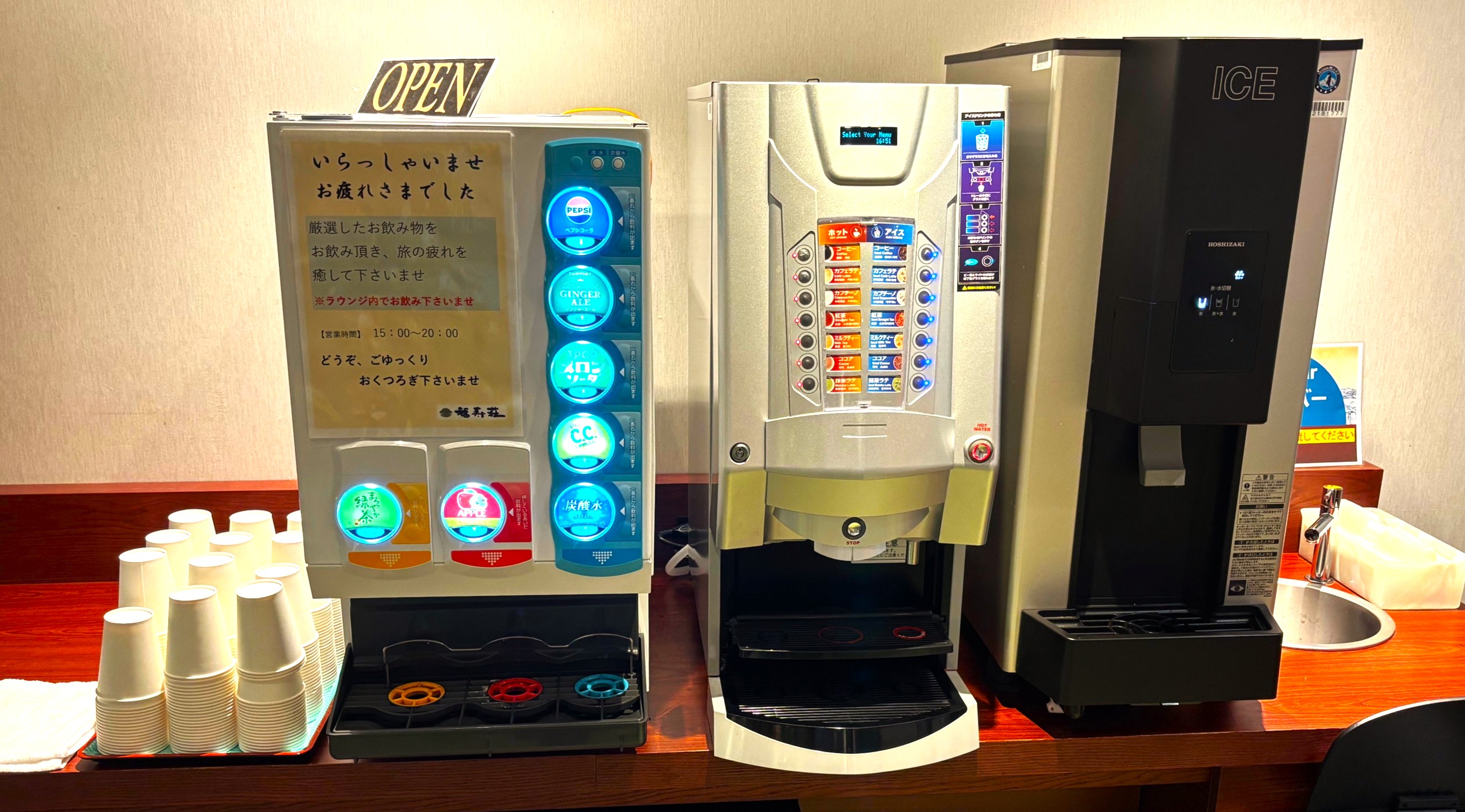 ウエルカムラウンジではコーヒーやジュースどドリンクをご用意しております