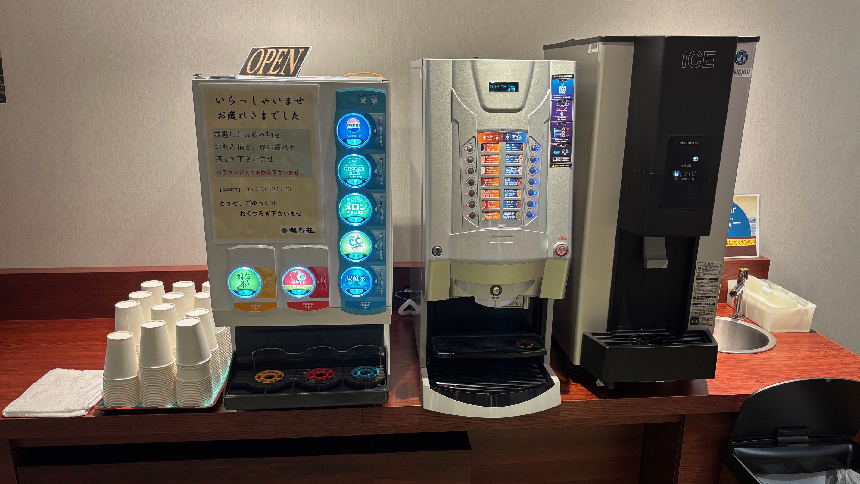 【ウェルカムラウンジ】