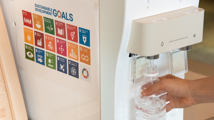 *【SDGs】マイボトルの活用でSDGsに取り組みしています