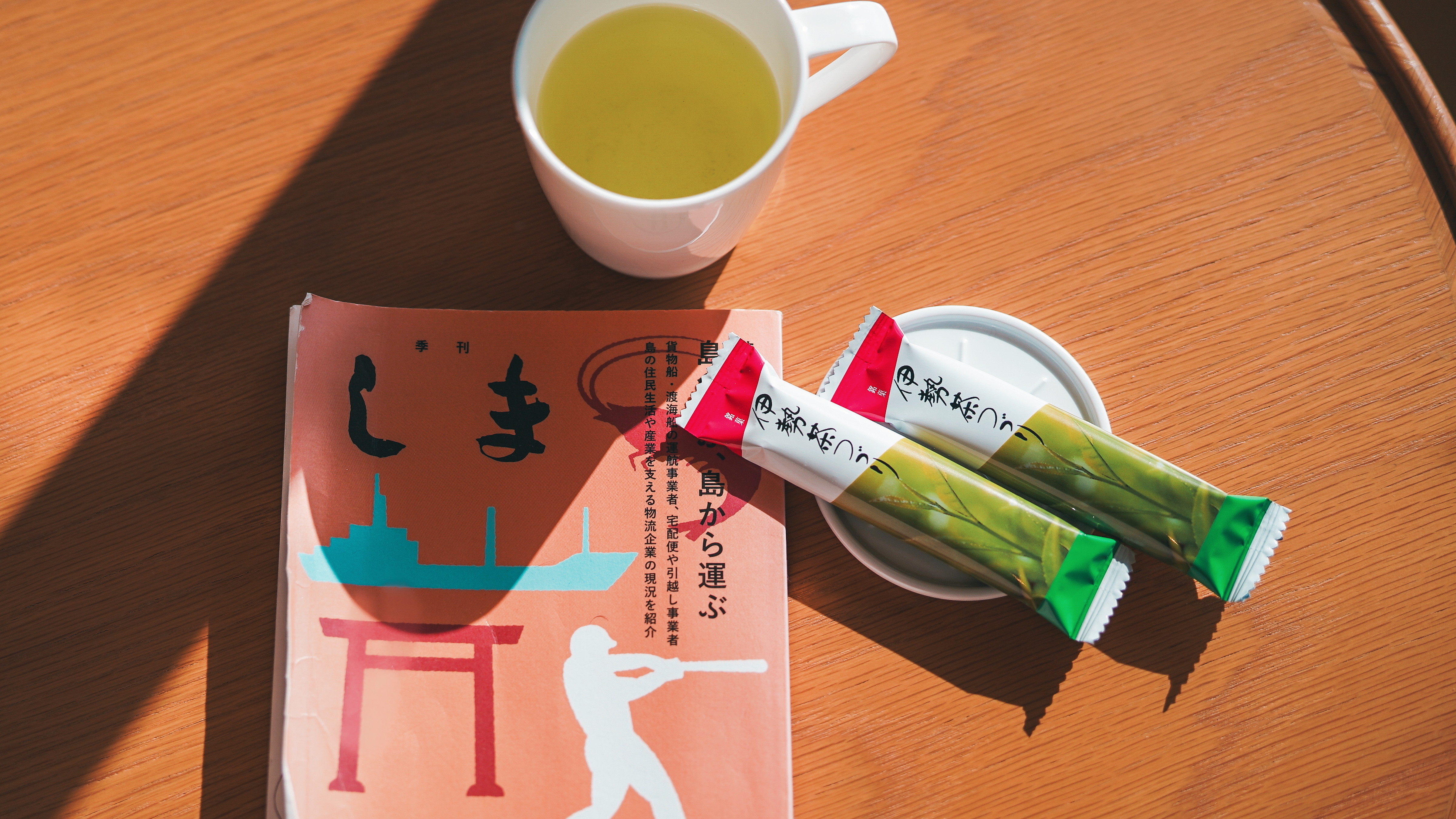 長旅のあとはお部屋でひと息