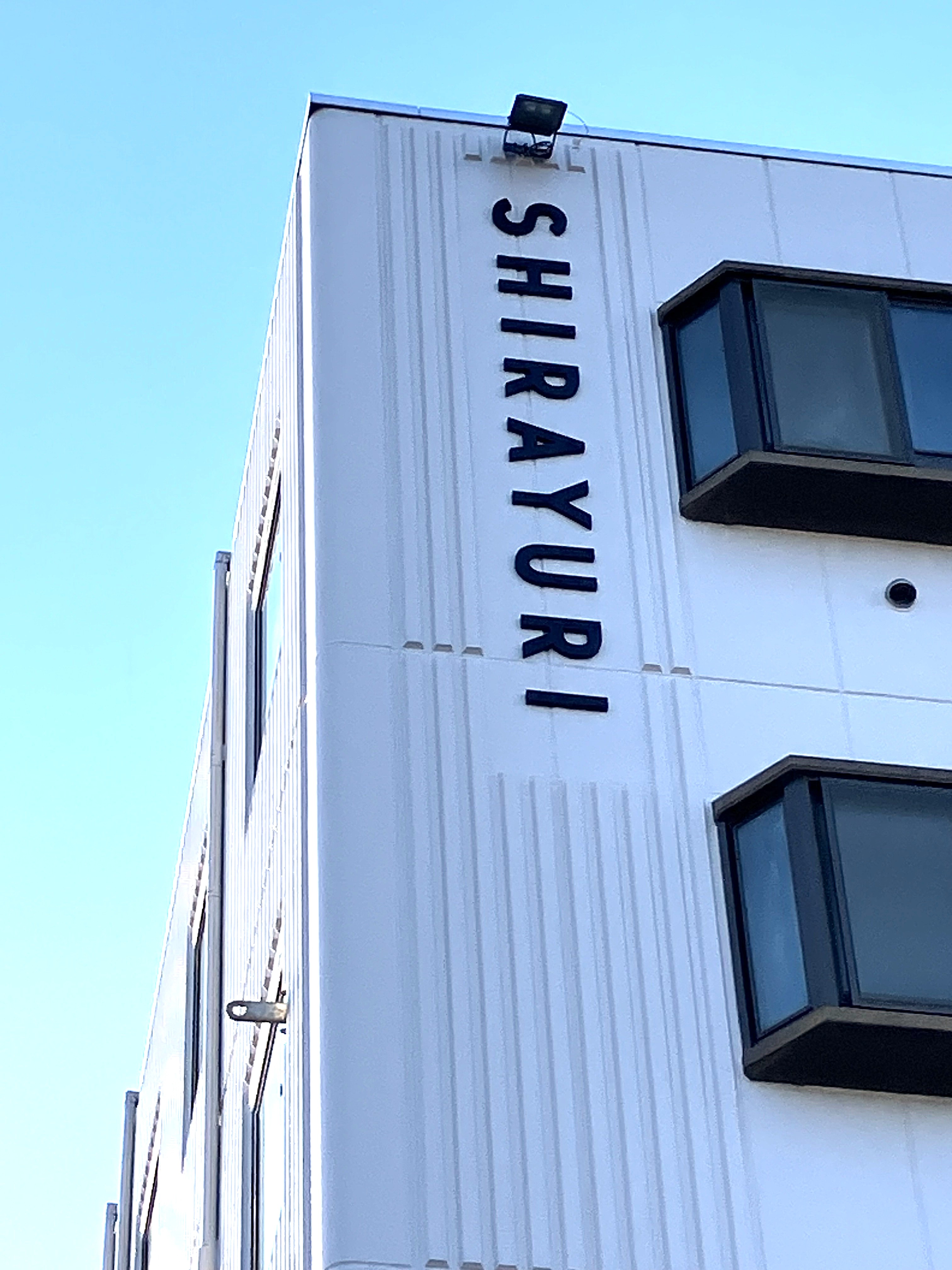 ホテル白百合の外観です。