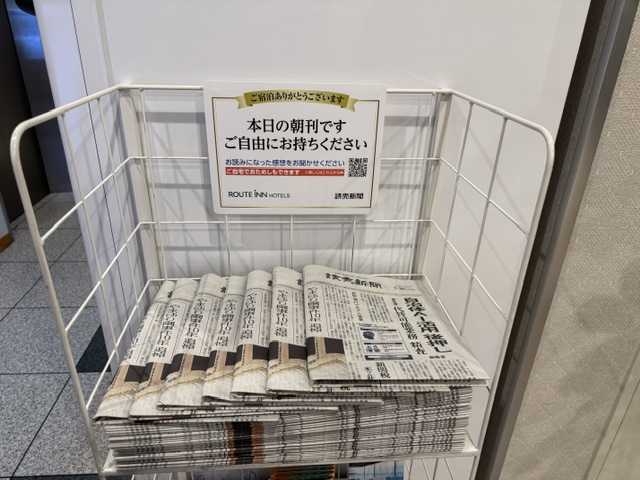 朝刊サービス