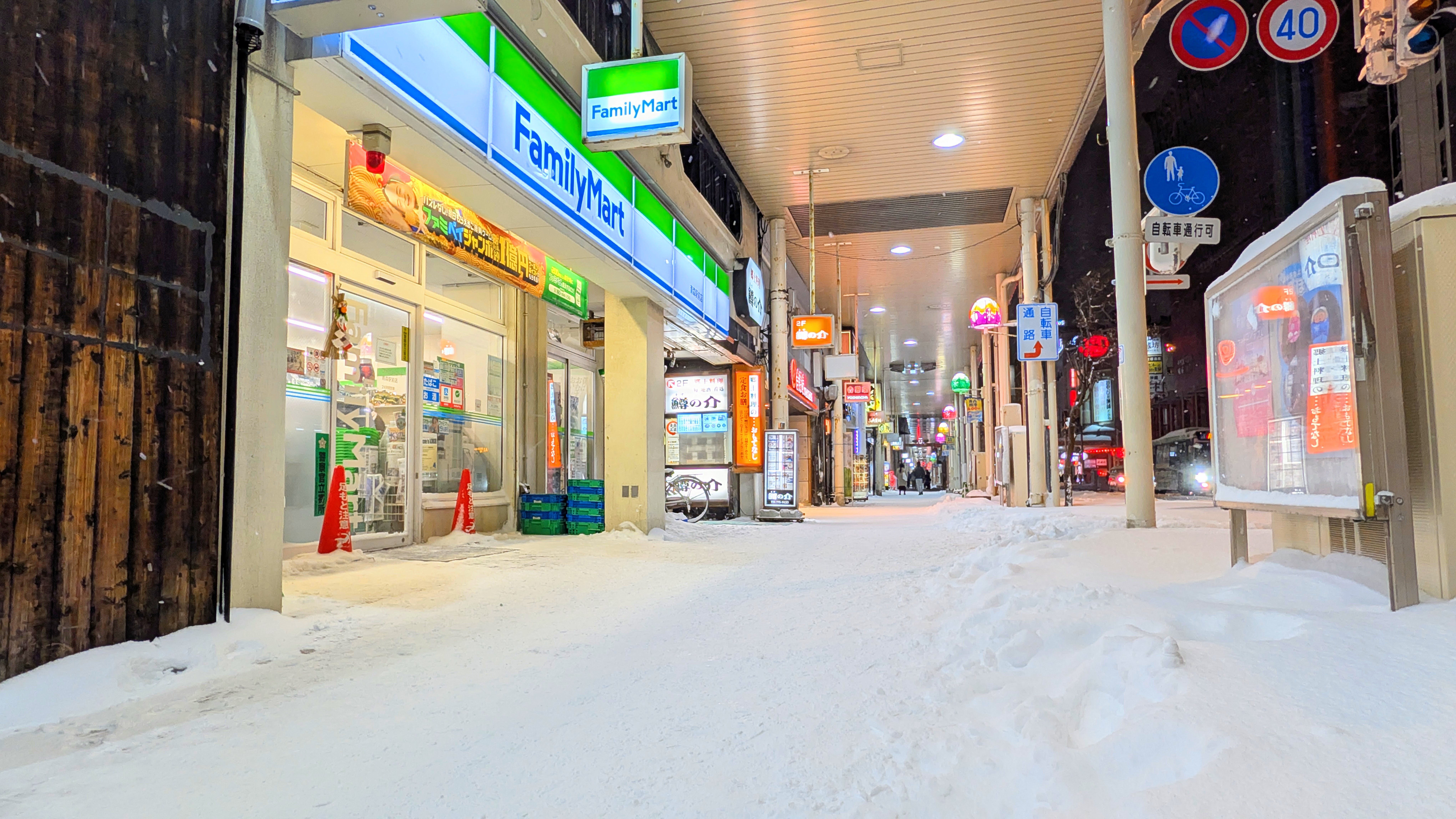 ファミリーマート(ホテルより徒歩30秒)