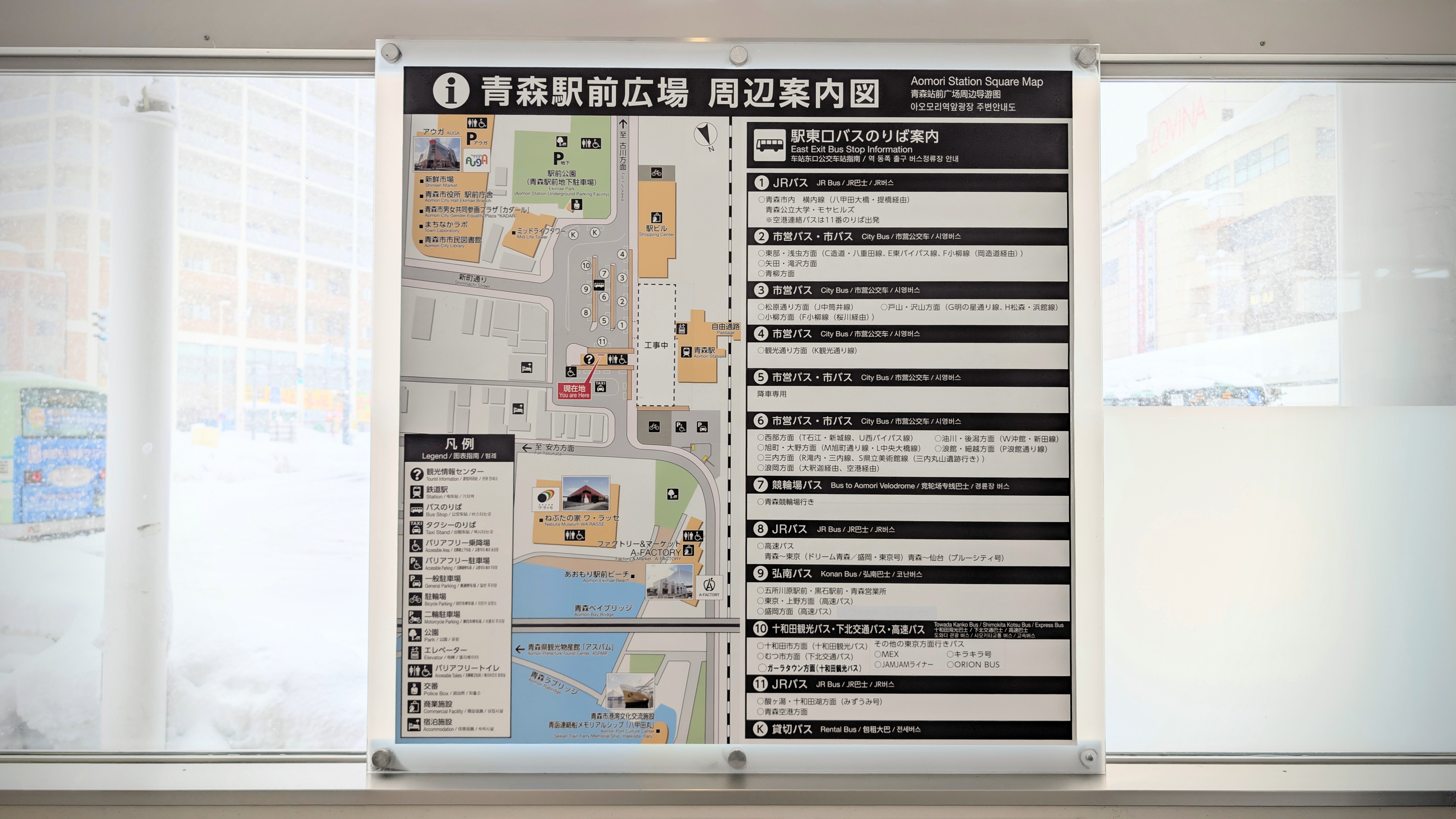 青森駅前東口側広場 周辺案内図