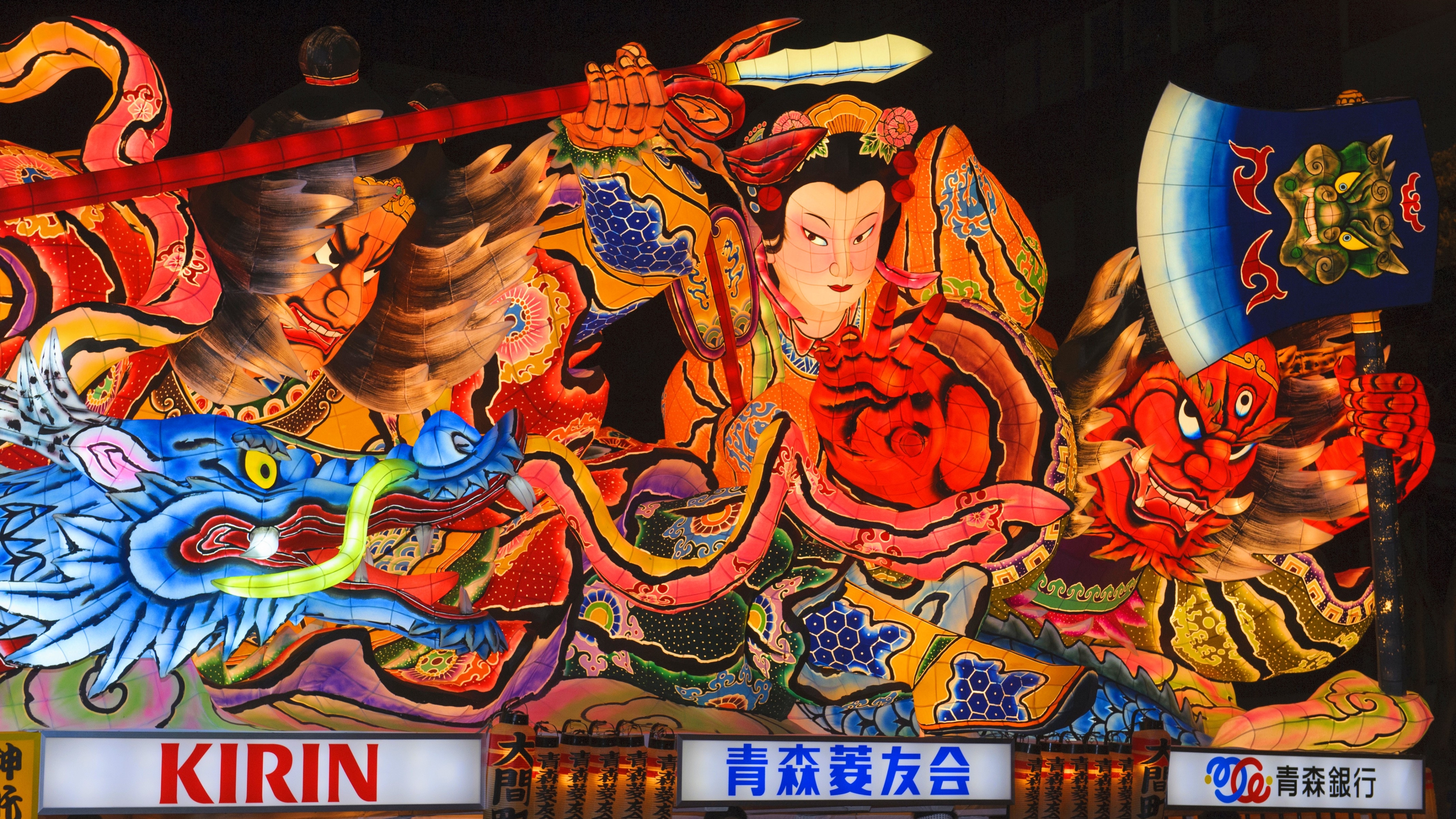 ホテルルートイン青森駅前 - 写真 140