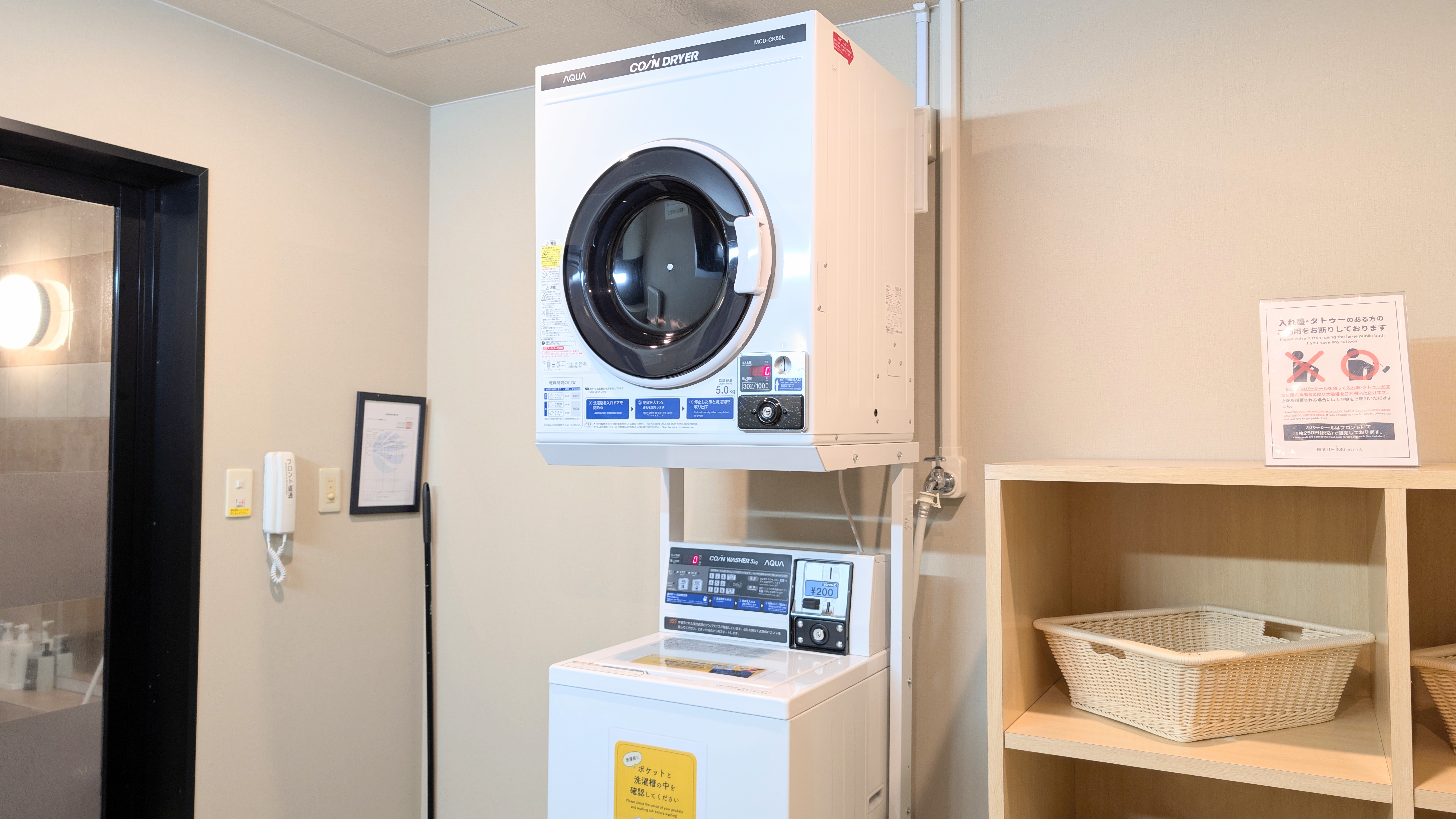 洗濯機・乾燥機