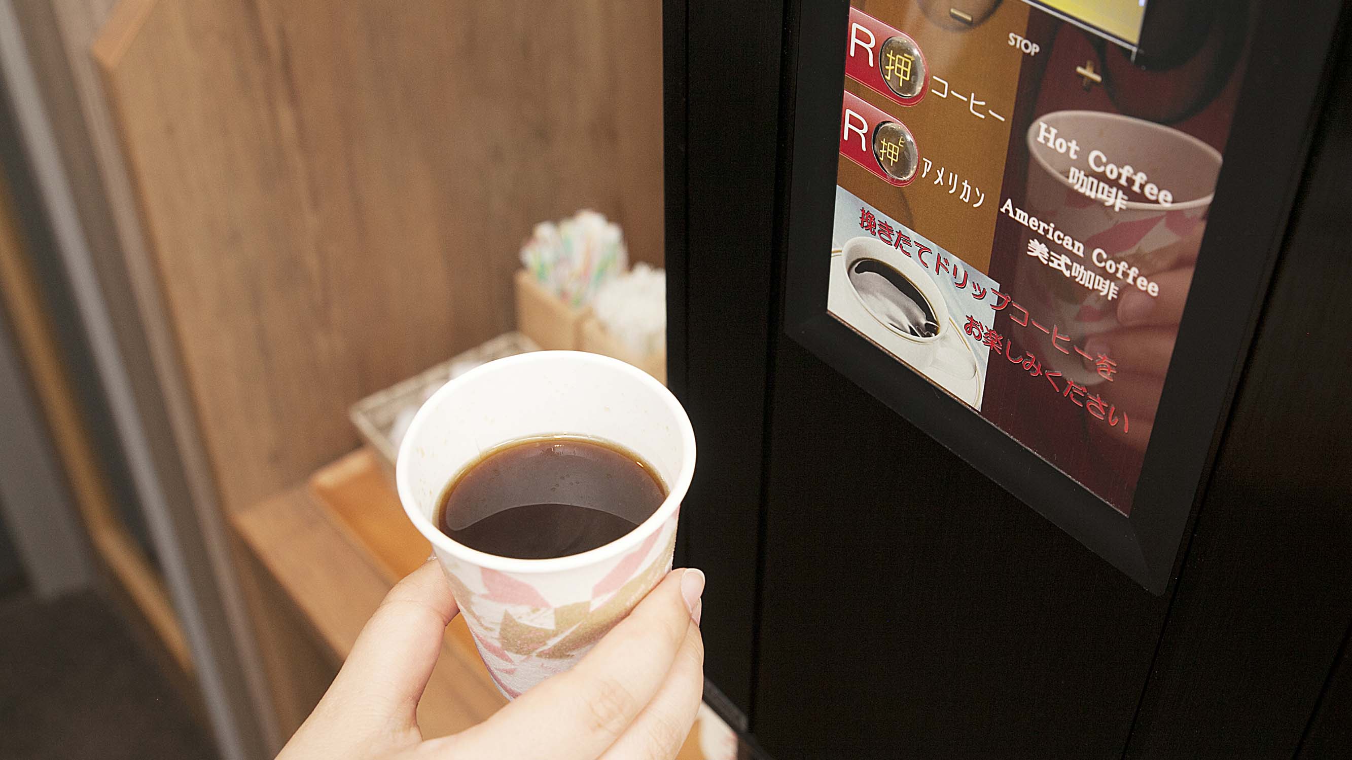 【館内設備】　ウェルカムコーヒー　営業時間　15：00～10：00　6：30～10：00