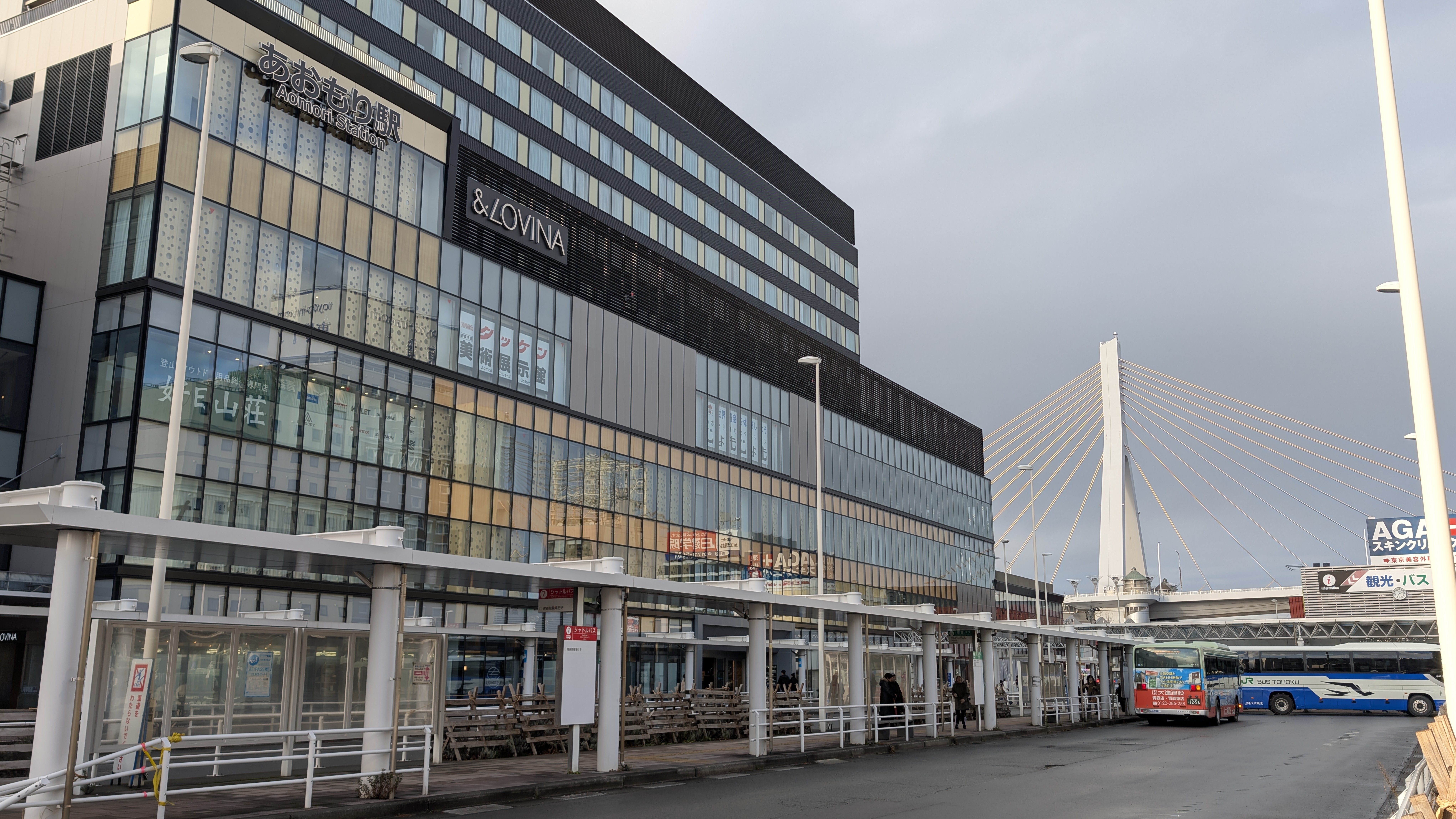 JR青森駅・ベイブリッジ外観