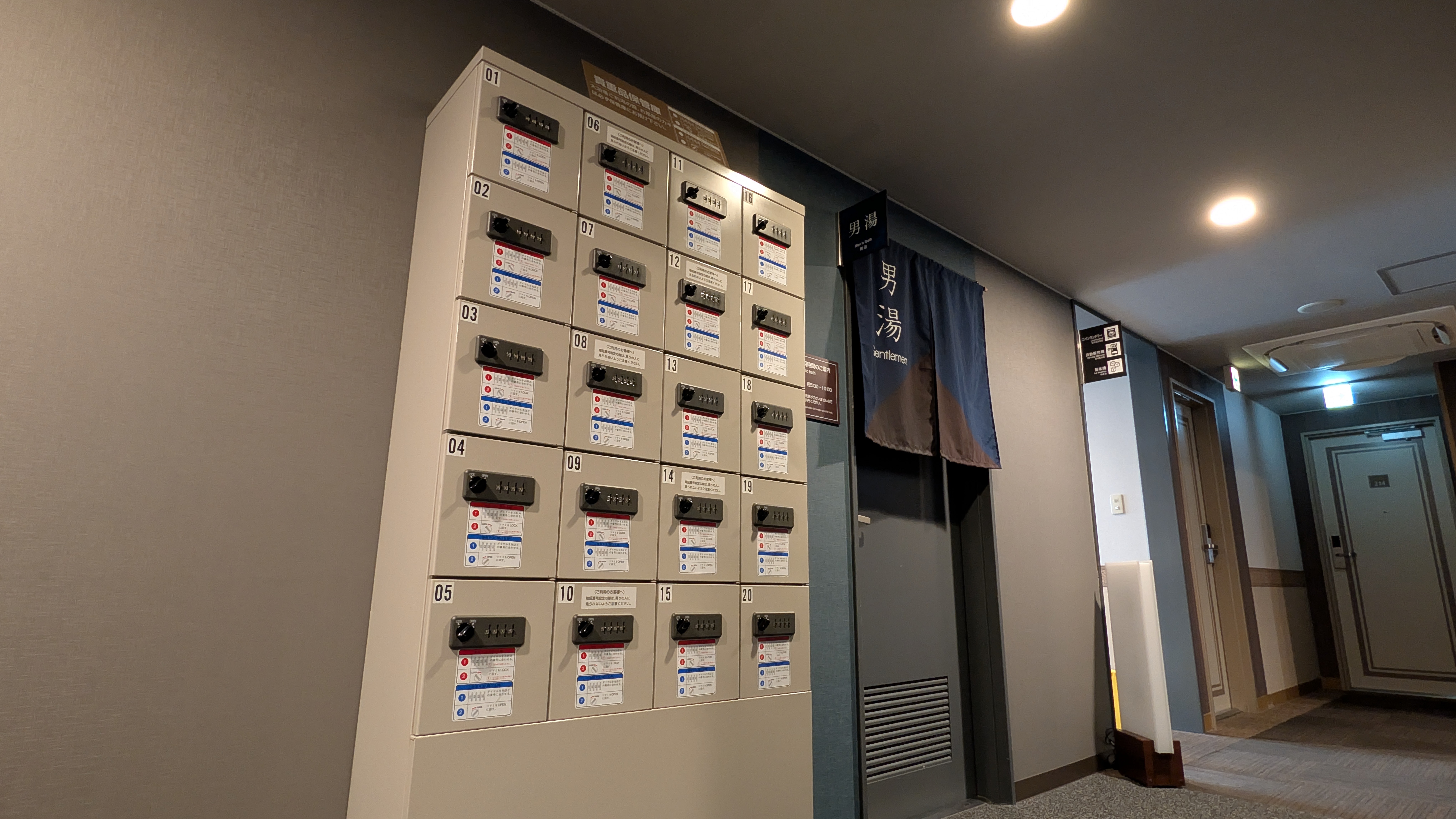 貴重品ロッカー