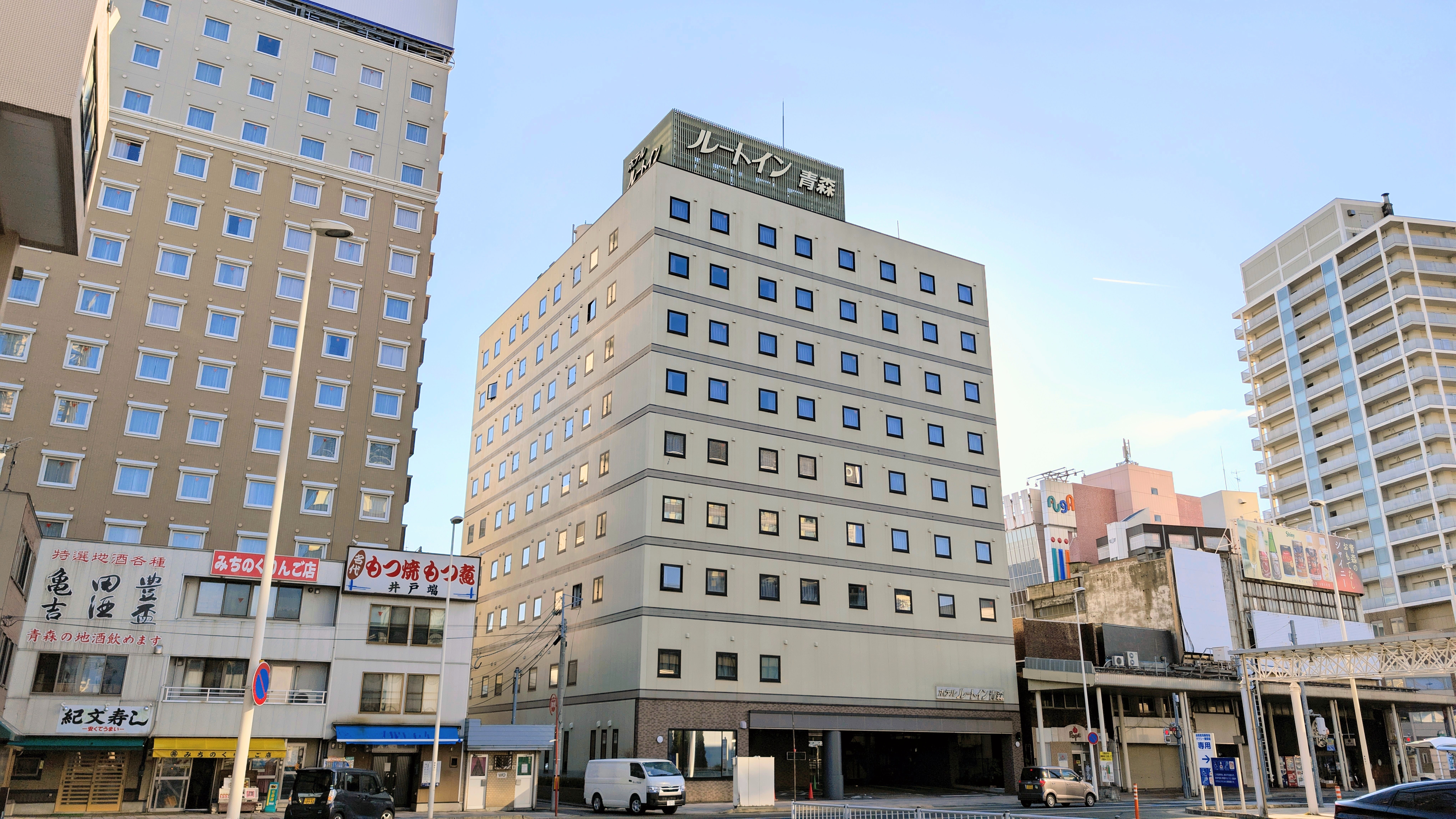 ホテルルートイン青森駅前外観
