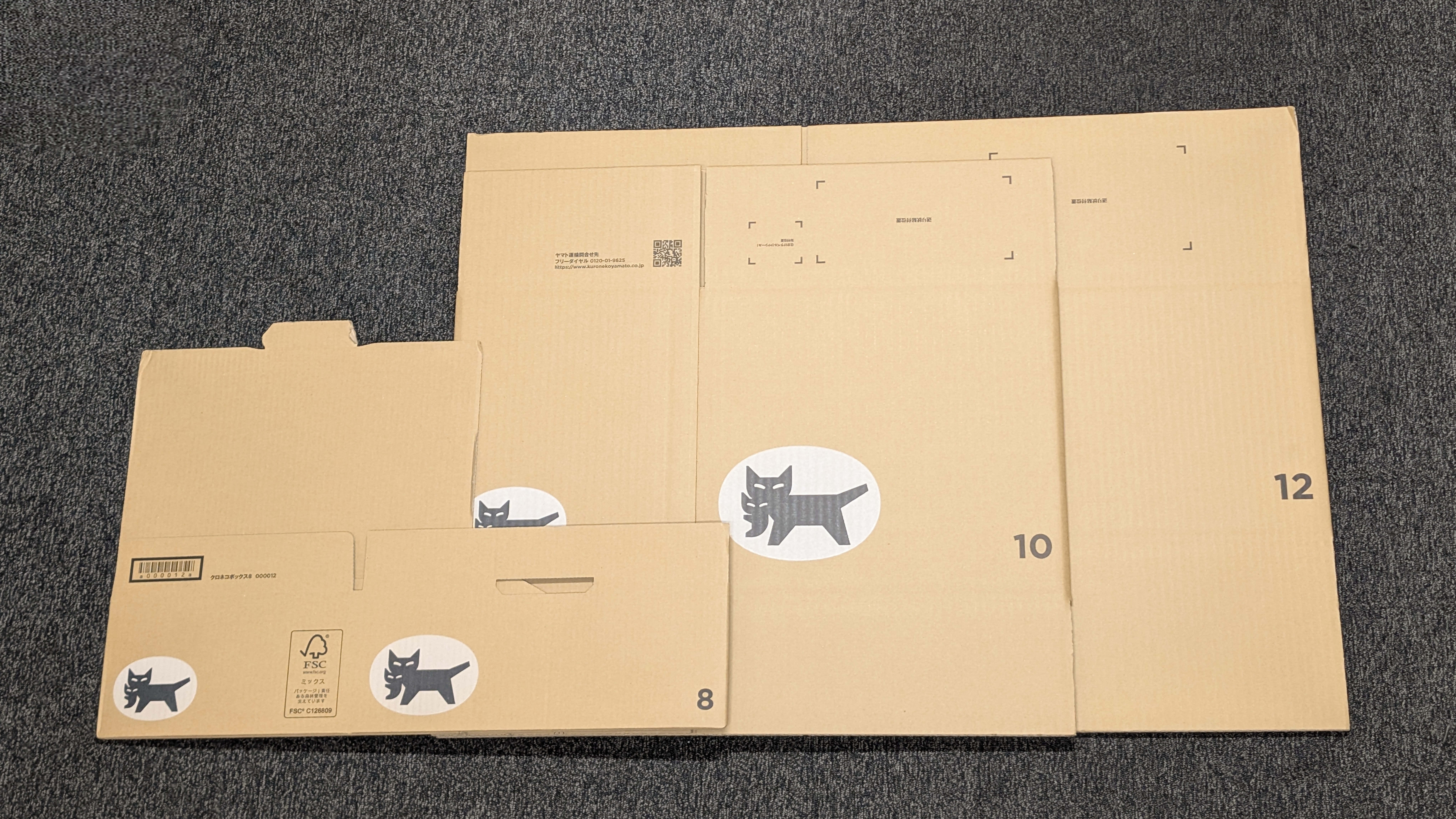 ヤマト運輸発送用ダンボール