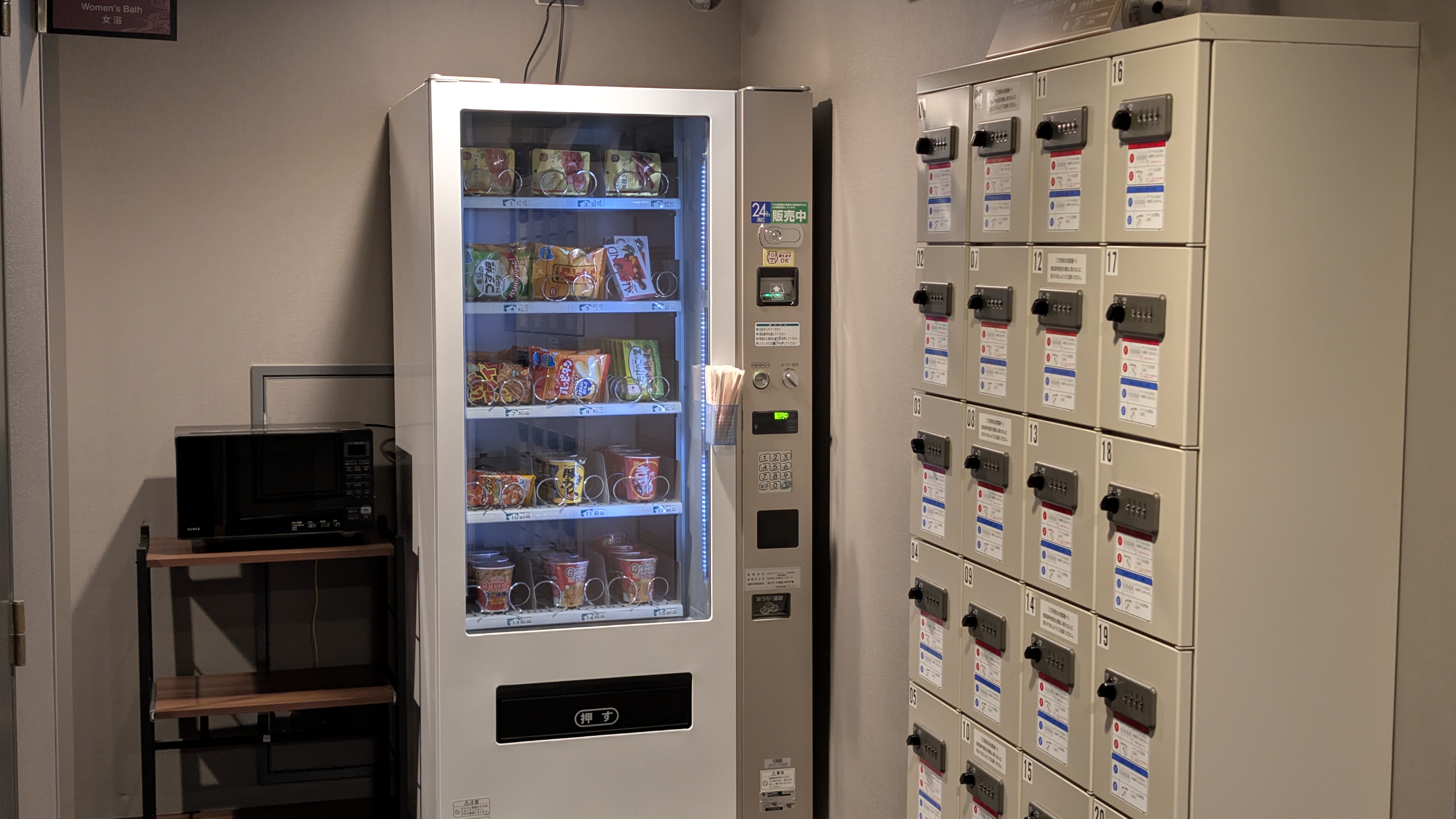 軽食自動販売機