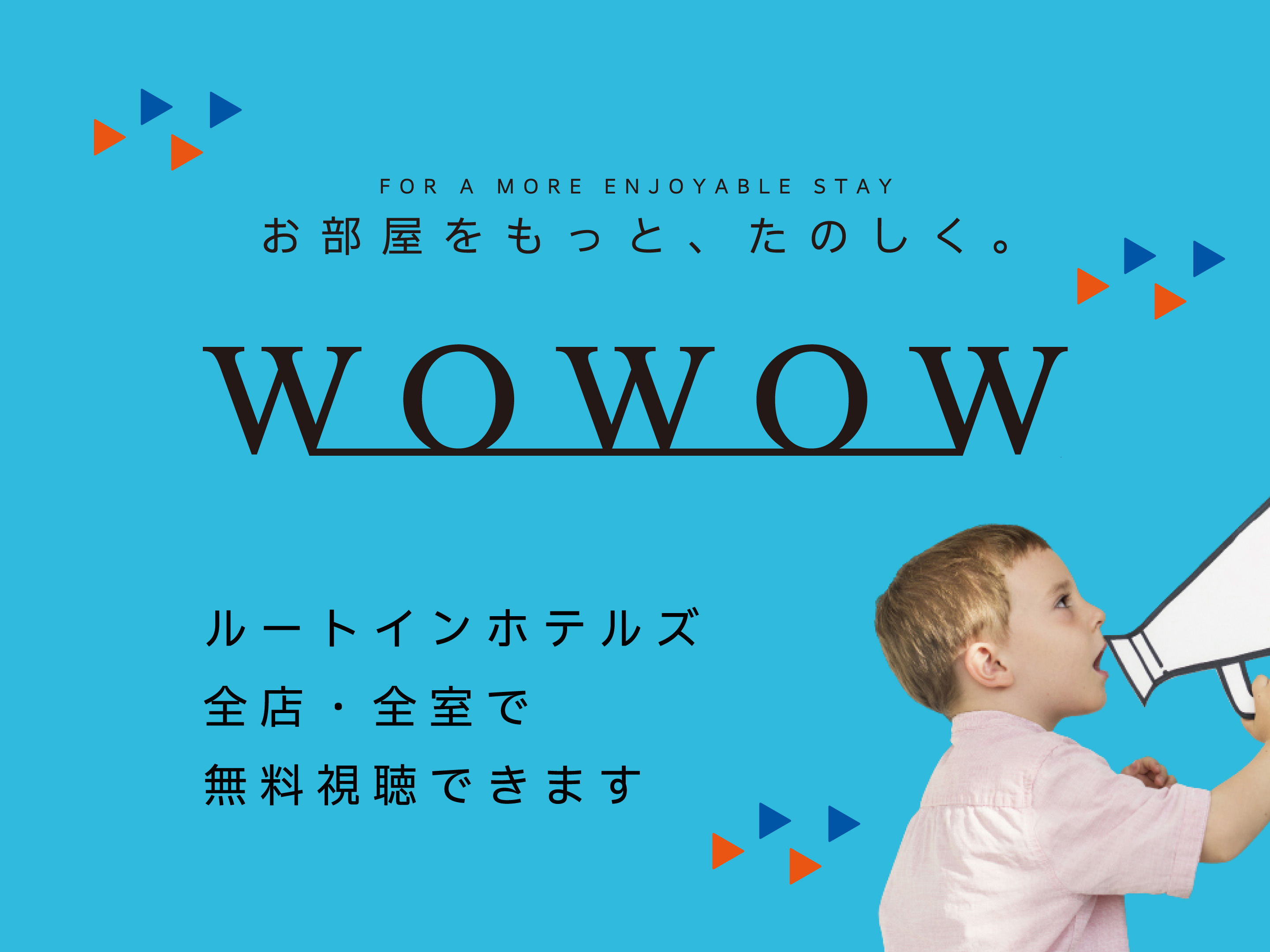 ★マルチギフトカード1000円付プラン☆朝食無料バイキング・人工温泉大浴場☆