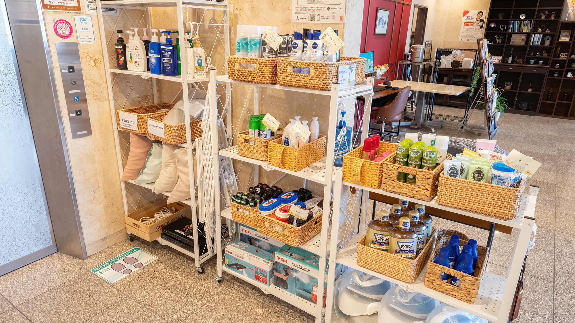 【貸出アメニティ】快眠グッズにビジネスマンに嬉しいエチケットグッズなど幅広いレンタル品が無料！