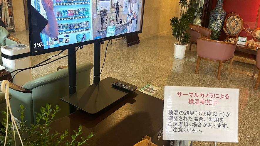 ホテルの入口のサーマルカメラ。検温はもちろん、AIによるマスク非着用者には音声での着用を促す機能も！