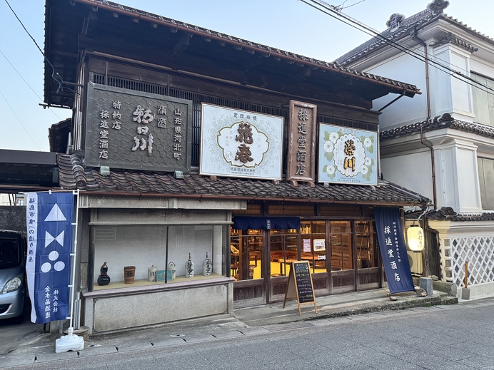 温泉街まるごと満喫！加盟27店ですべてのメニューいくらでもOK！飯坂温泉街オールインクルーシブプラン