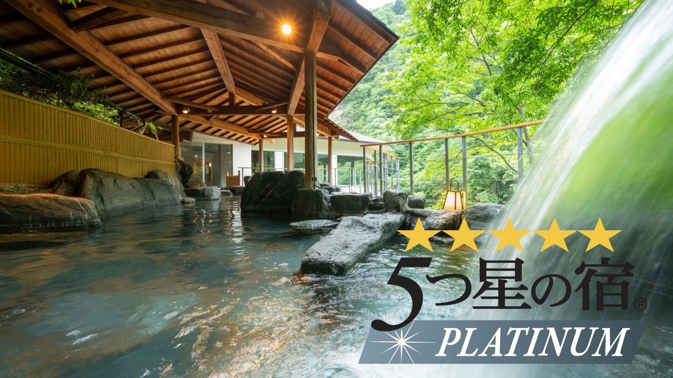 《5月2日〜5月5日限定》吉川屋で過ごすGW特別プラン♪【ご夕食は個室ダイニング燈花確約】