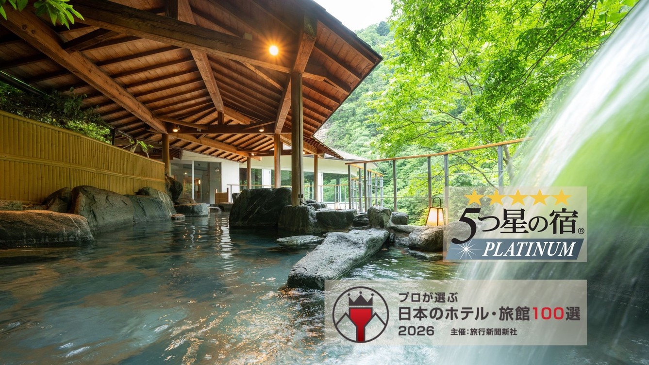 【うつくしまエゴマ豚の豆乳糀鍋会席】福島が誇るブランド豚を味わう温泉旅♪東北最大級の温泉を満喫