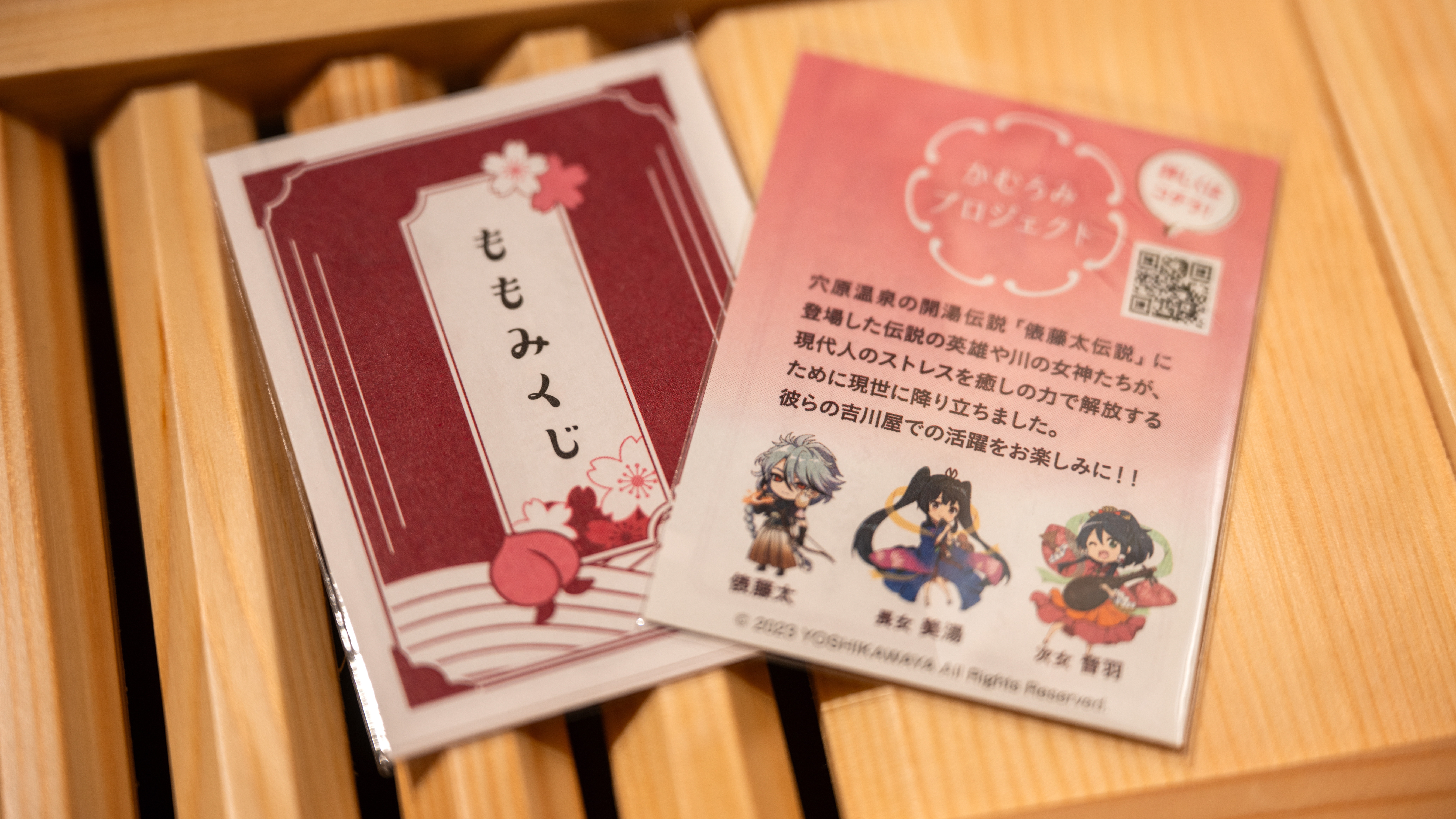 【もも神社】「撫でもも」御神体としています。桃には魔除けや疫病退散などのご利益も！