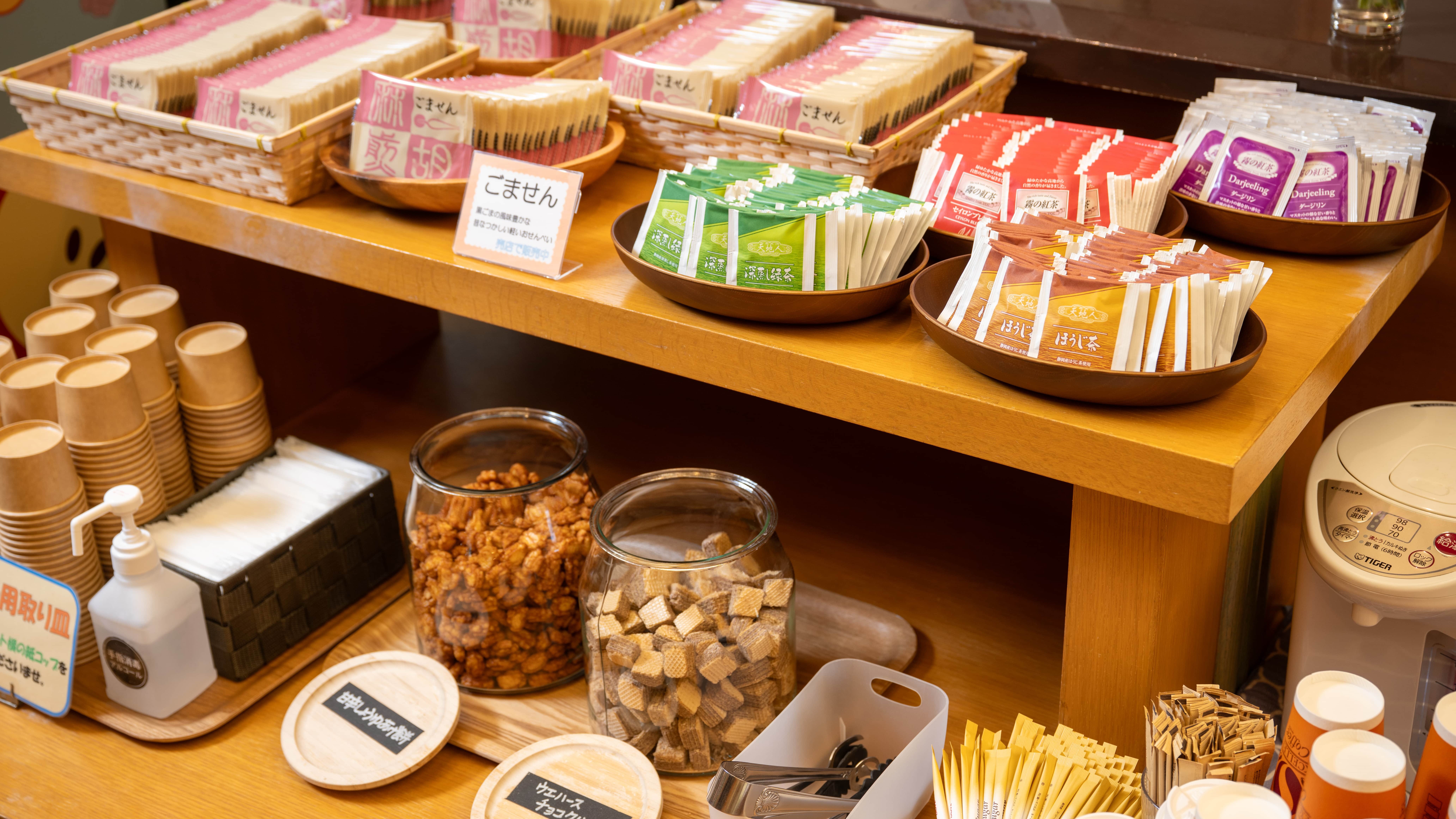 【フリーラウンジ】スナックやお茶などをご用意しています。到着後のほっと一息の休憩にも♪