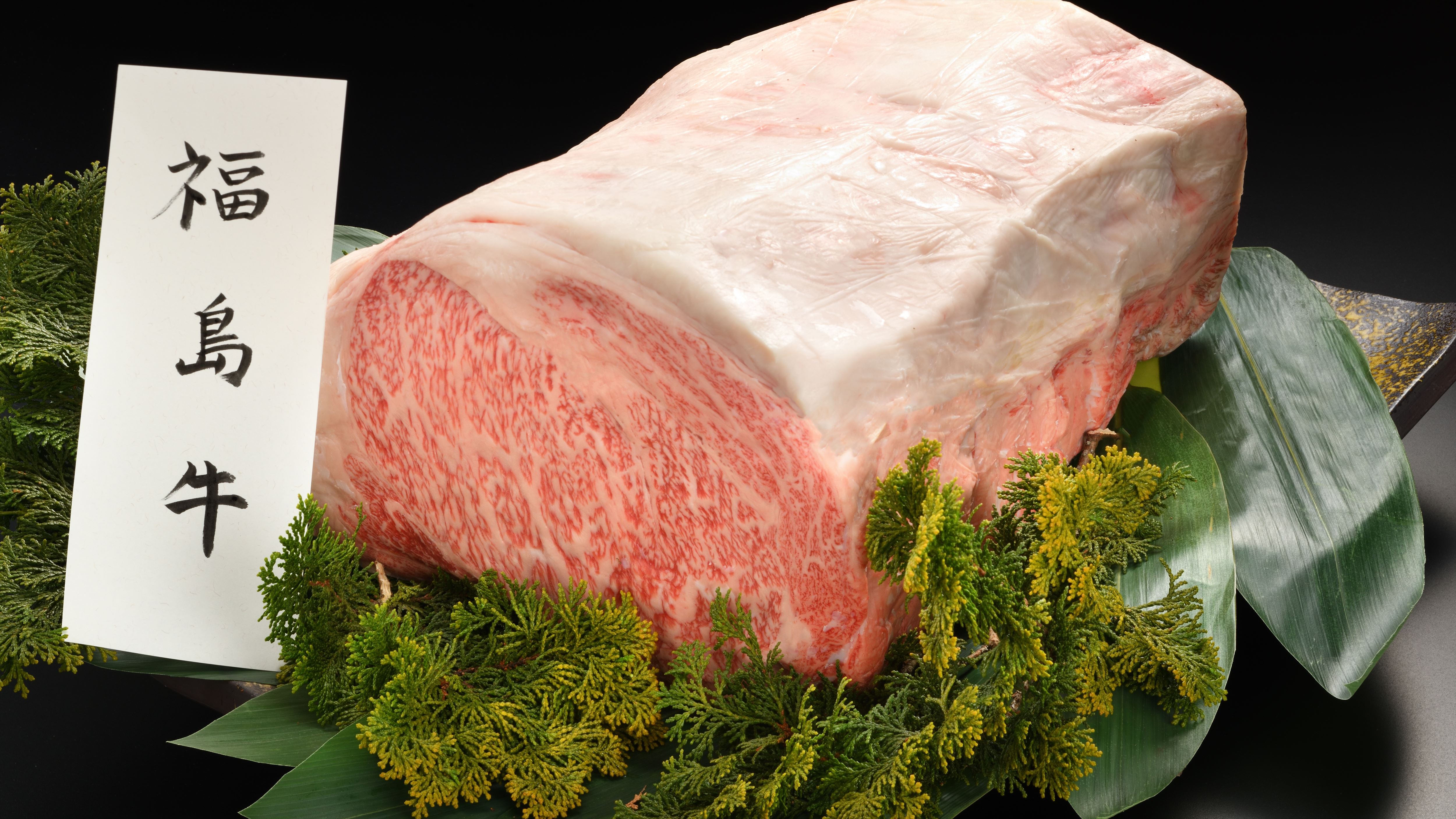 福島牛