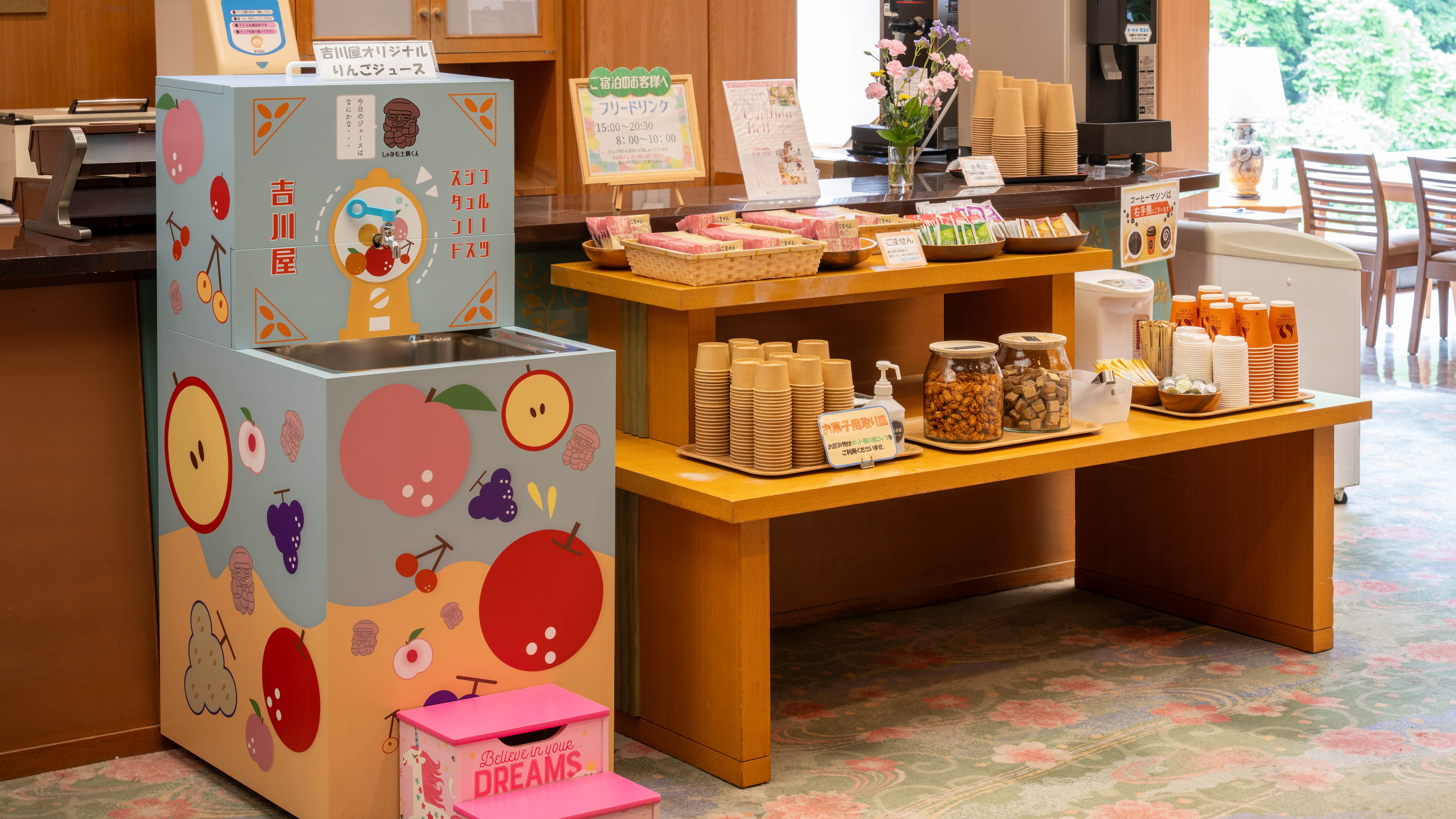 【フリーラウンジ】スナックやお茶などをご用意しています。到着後のほっと一息の休憩にも♪