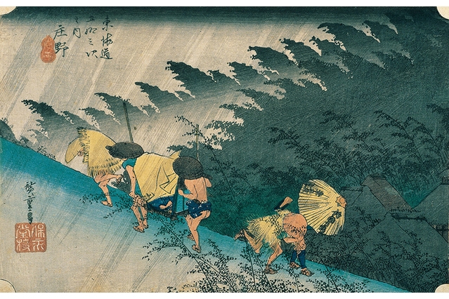 『北斎・広重 大浮世絵展』チケット付｜創作和食ダイニング風舞で福島の味覚を堪能プラン