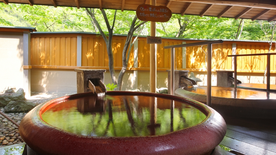 ◆庭園露天風呂「赤陶器の湯」