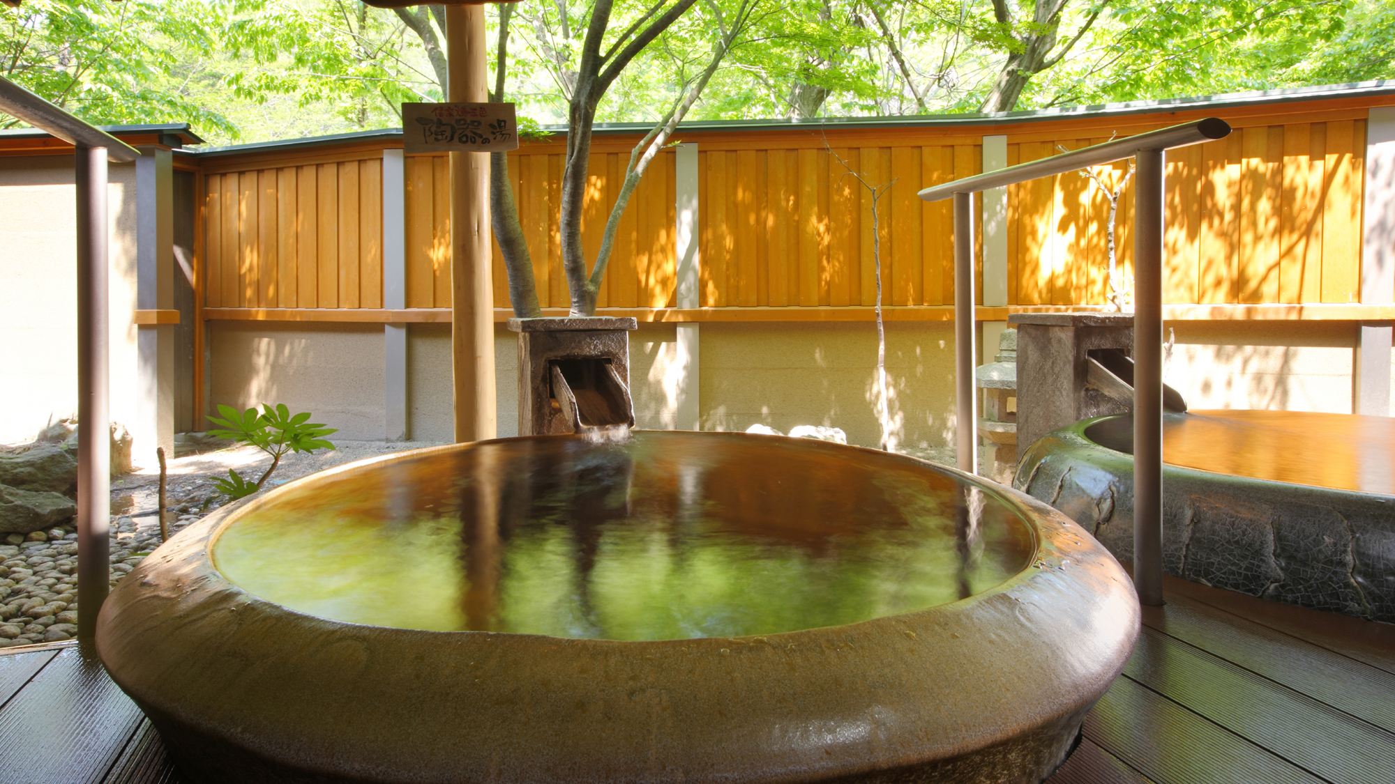 ◆庭園露天風呂「黄陶器の湯」