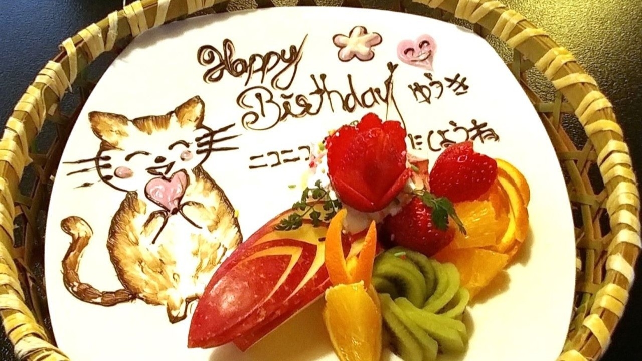 【誕生日★記念日】大切な日、サプライズでお祝い♪★メッセージ入りデザート付♪貸切風呂無料★個室食