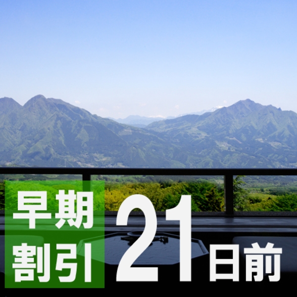 伊香保温泉 市川別館 晴観荘 宿泊予約 楽天トラベル 伊香保温泉 市川別館 晴観荘 宿泊予約 楽天トラベル