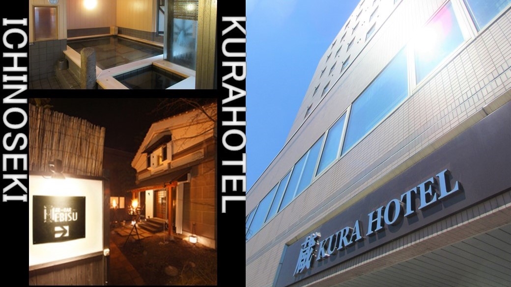 楽天トラベル 猊鼻渓駅 周辺のホテル 旅館 楽天トラベル 猊鼻渓駅 周辺のホテル 旅館