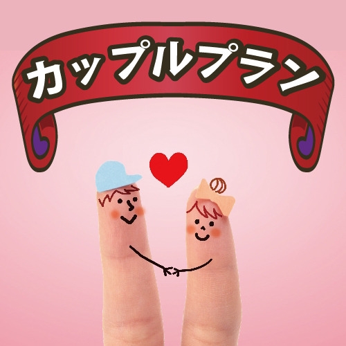【カップルおすすめ】チェックアウト11時☆《素泊まり》夜鳴きそば＆大浴場＆駐車場無料