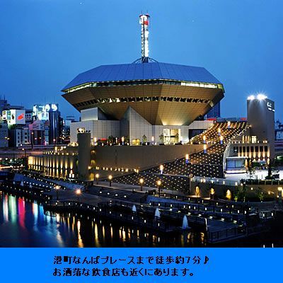 大阪帝国ホテル - 写真 58