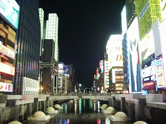 大阪帝国ホテル - 写真 52