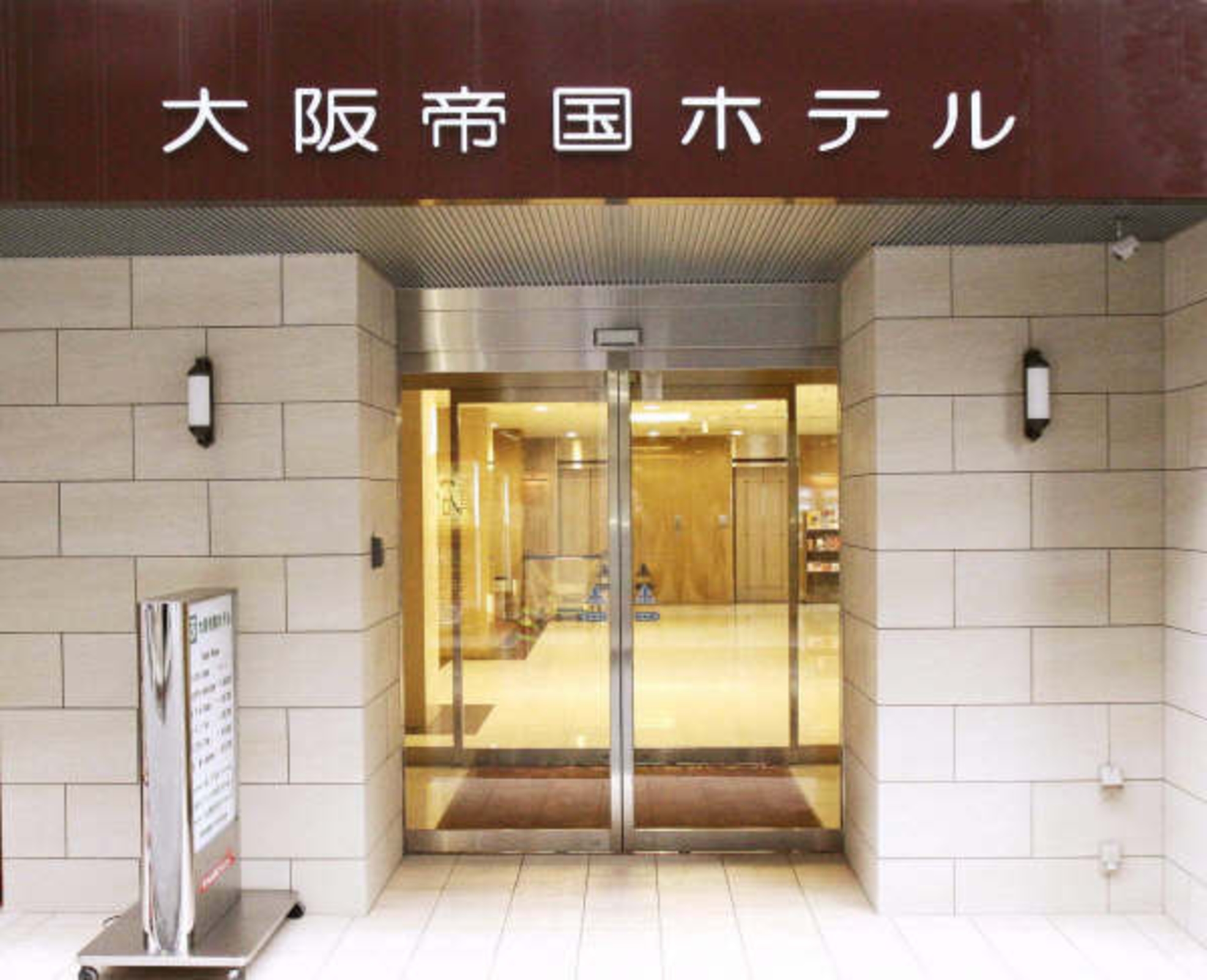 大阪帝国ホテル 宿泊予約 楽天トラベル 大阪帝国ホテル 宿泊予約 楽天トラベル