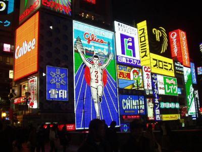 大阪帝国ホテル - 写真 42