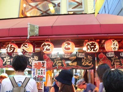 大阪帝国ホテル - 写真 54